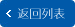 返回粉体输送设备新闻列表