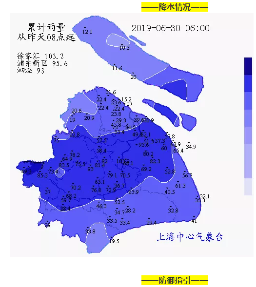 暴雨雷电黄色预警贯匠机械提醒各位客户注意出行安全